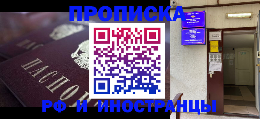 форма 3 в Новом Уренгое